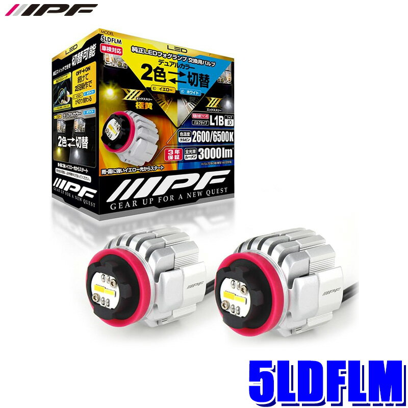 楽天市場】ipf 50dflbの通販