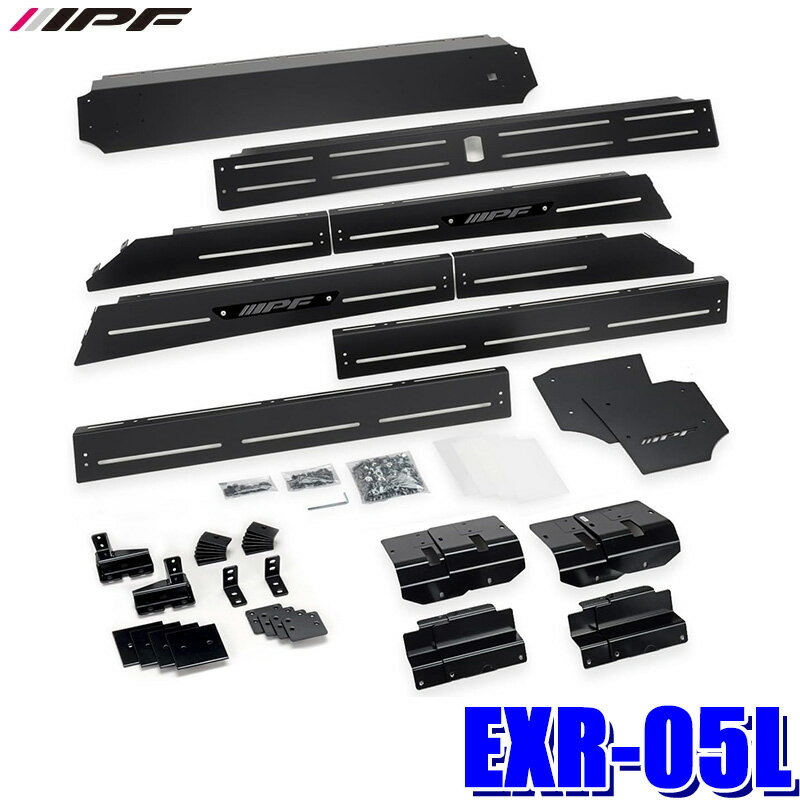 EXR-05L IPF アイピーエフ EXPルーフラック for ランドクルーザー250 GDJ250W/TRJ250W系ランドクルーザー250(R6/4～)専用 タイプB専用 (沖縄・離島 配送不可)