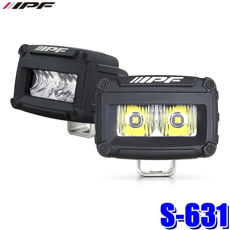ipf-s631.jpg