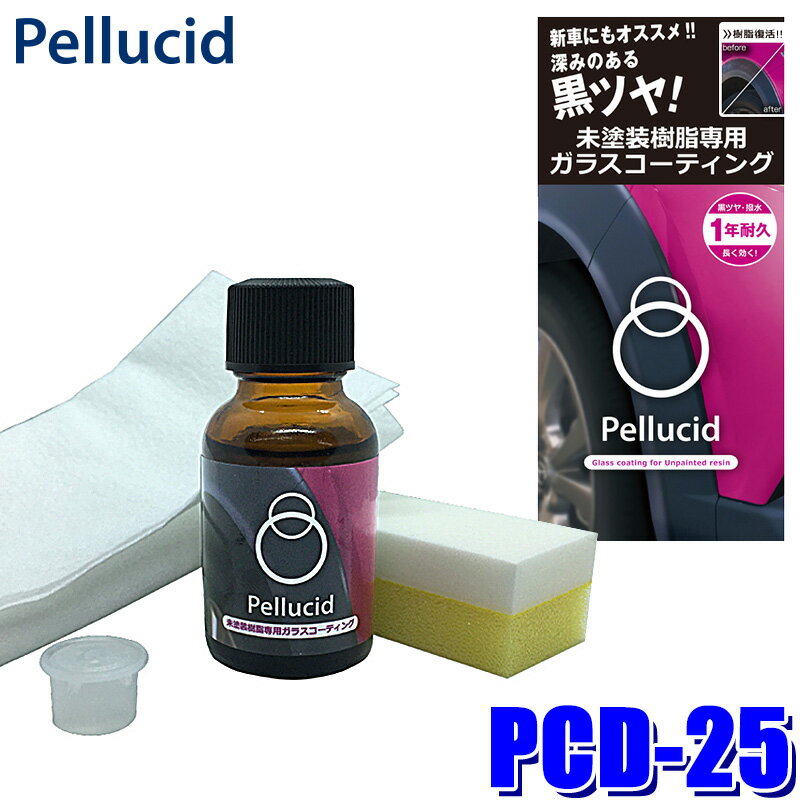 楽天市場】ペルシード セットの通販