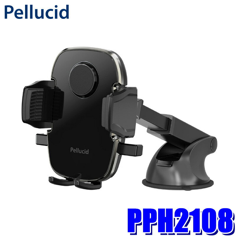 最大3,000円OFFクーポン配布！PPH2108 Pellucid ペルシード ワンタッチ開閉 スマホホルダー ロングアーム吸盤 ダッシュボード取付タイプ 手帳型ケース対応