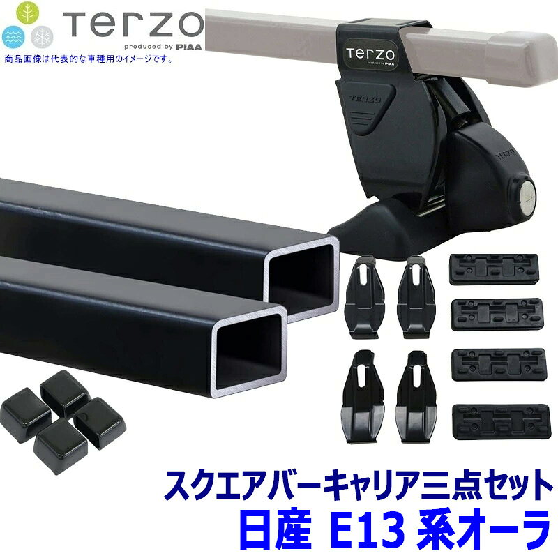 適合情報 メーカー 車種 年式 型式 フット バー ホルダー 日産 オーラ R3/9～ E13系 EF14BL EB2 EH386 フット＋スクエアバー＋ホルダー三点セット 適合を調べてそれぞれのパーツを選ぶ煩わしさを解消。 ベースキャリアの各パーツを車種別に車両一台分のセットにしました。 ※適合情報については令和8年5月時点の情報となります。メーカーにて適合情報等が変更、更新される場合がございますので、必ずメーカーHPにて最新情報をご確認のうえお買い求めください。 ※画像はイメージです。実際の商品とは異なる場合がございます。 ※パッケージにつきましては、メーカーの仕様変更等により予告なく変更になる場合がございます。パッケージの違いによる返品・交換は承っておりませんので予めご了承ください。