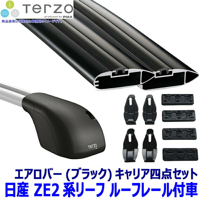 楽天市場】terzo ベースキャリア リーフの通販