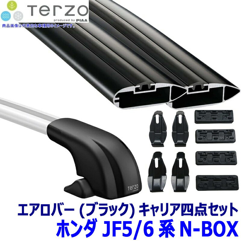 TERZO テルッツオ テルッツォ ホンダ N-BOX(カスタム/JOY含む) JF5/6系用ベースキャリア フット＋エアロバー(ブラック)＋ホルダー四点セット