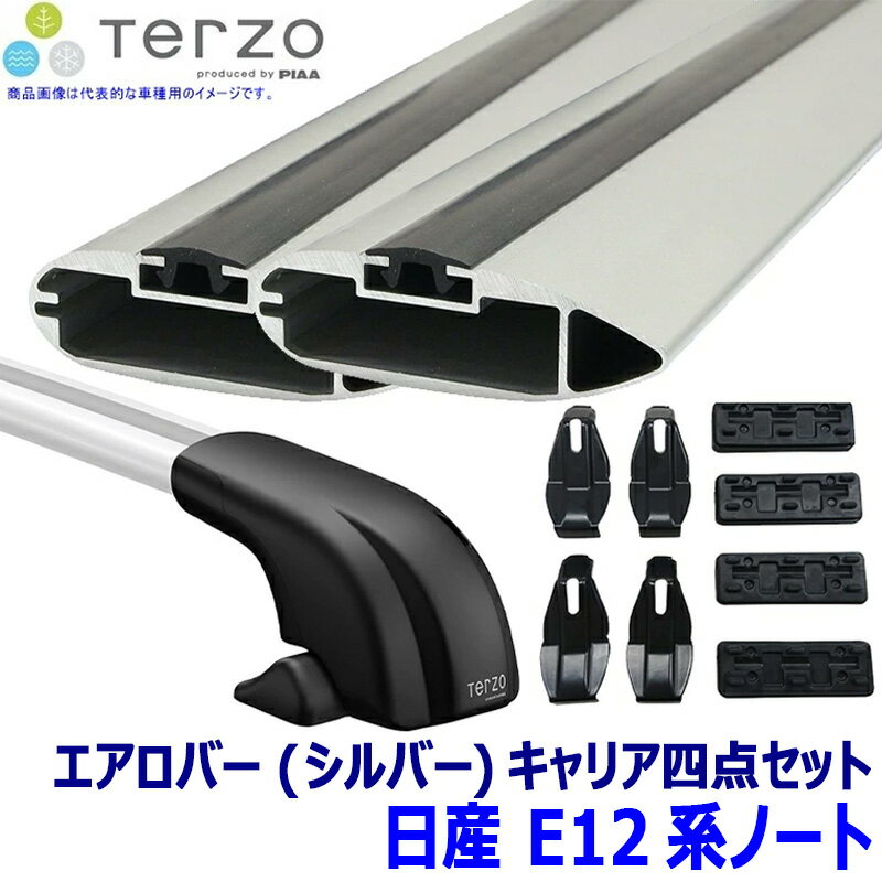 Careers, Racks - 【6/20限定】最大3,000円OFFクーポン配布！TERZO テルッツオ テルッツォ 日産 ノート(C-Gear除く) E12系用ベースキャリア フット＋エアロバー(シルバー)＋ホルダー四点セット