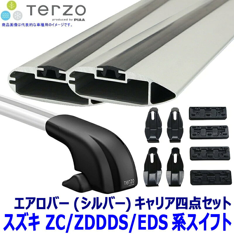 適合情報 メーカー 車種 年式 型式 フット バー ホルダー スズキ スイフト R5/12～ ZC/ZDDDS/EDS系 EF100A EB84AEB84A EH478 フット＋エアロバー＋ホルダー四点セット 適合を調べてそれぞれのパーツを選ぶ煩わしさを解消。 ベースキャリアの各パーツを車種別に車両一台分のセットにしました。 ※適合情報については令和8年5月時点の情報となります。メーカーにて適合情報等が変更、更新される場合がございますので、必ずメーカーHPにて最新情報をご確認のうえお買い求めください。 ※画像はイメージです。実際の商品とは異なる場合がございます。 ※パッケージにつきましては、メーカーの仕様変更等により予告なく変更になる場合がございます。パッケージの違いによる返品・交換は承っておりませんので予めご了承ください。