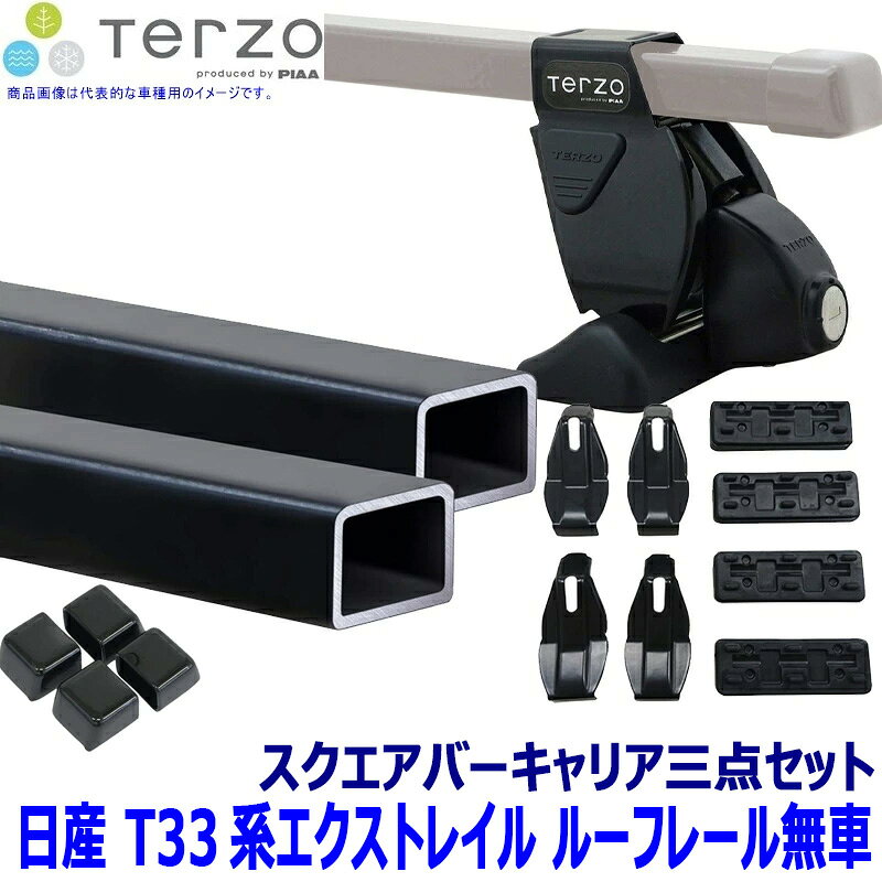 適合情報 メーカー 車種 年式 型式 フット バー ホルダー 日産 エクストレイルルーフレール無車 R4/7～ T33系 EF14BL EB2 EH439 フット＋スクエアバー＋ホルダー三点セット 適合を調べてそれぞれのパーツを選ぶ煩わしさを解消。 ベースキャリアの各パーツを車種別に車両一台分のセットにしました。 ※適合情報については令和8年5月時点の情報となります。メーカーにて適合情報等が変更、更新される場合がございますので、必ずメーカーHPにて最新情報をご確認のうえお買い求めください。 ※画像はイメージです。実際の商品とは異なる場合がございます。 ※パッケージにつきましては、メーカーの仕様変更等により予告なく変更になる場合がございます。パッケージの違いによる返品・交換は承っておりませんので予めご了承ください。