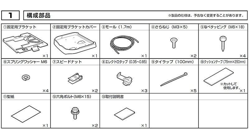 KTX-Y3005VG-H ALPINE アルパイン 12.8型リアビジョン取付キット トヨタ 200系ハイ...