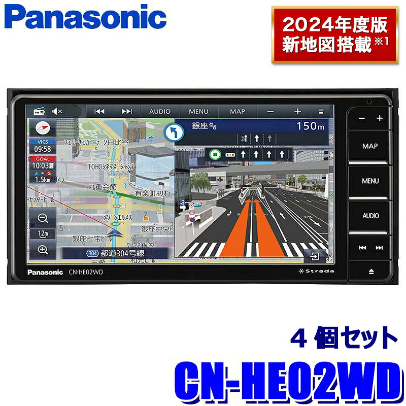 【8/30限定】最大3,000円OFFクーポン配布！[2024年度版地図更新モデル] CN-HE02WD ...