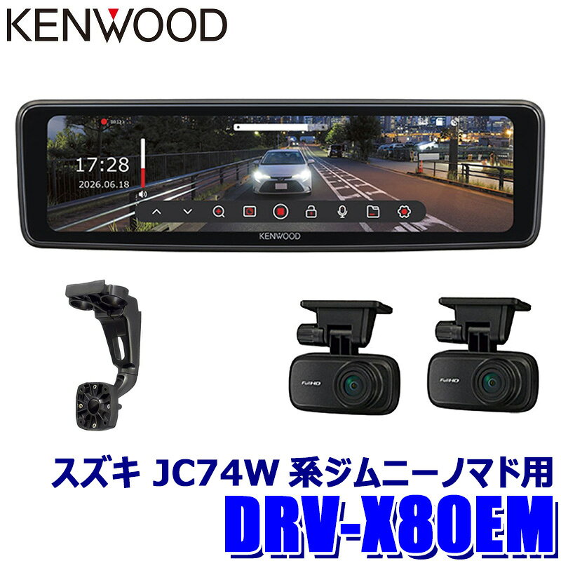楽天市場】ケンウッド ミラレコの通販