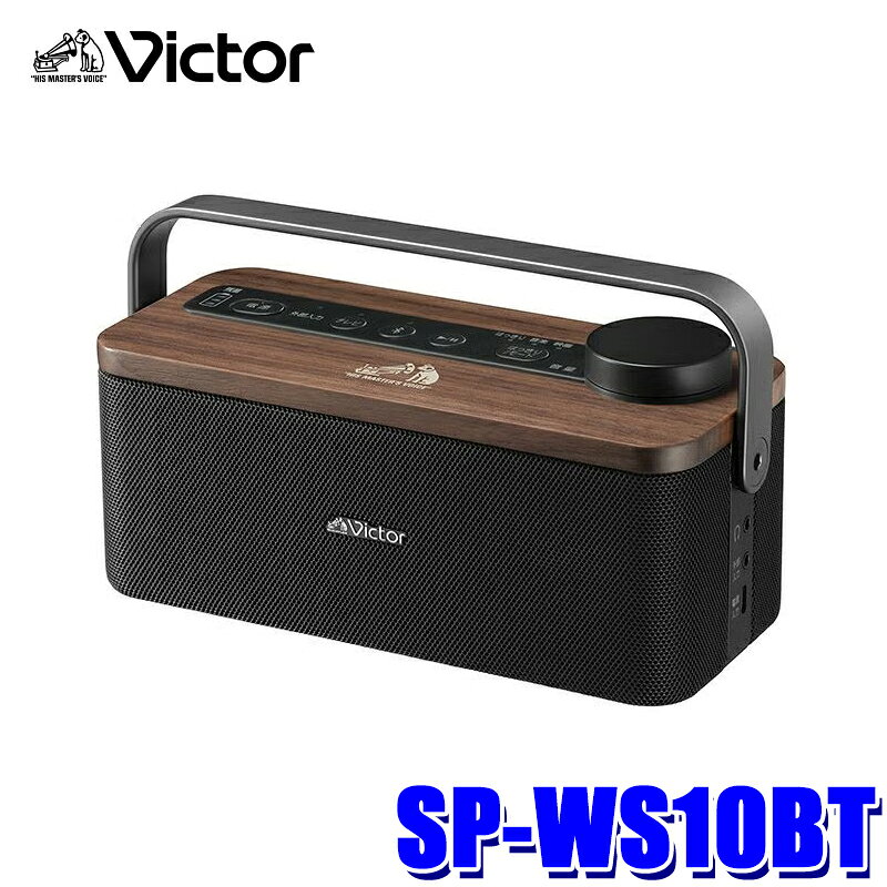 楽天市場】victor みみ楽の通販