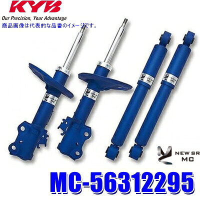 kyb-mc56312295.jpg