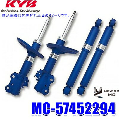 MC-57452294 KYB カヤバ ニューSR MC ホンダ フリード（車両型式GB7等）用ショックアブソーバー車両一台分 (沖縄・離島 配送不可)