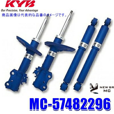 MC-57482296 KYB カヤバ ニューSR MC ホンダ フリード（車両型式GB6/GB8等）用ショックアブソーバー車両一台分 (沖縄・離島 配送不可)