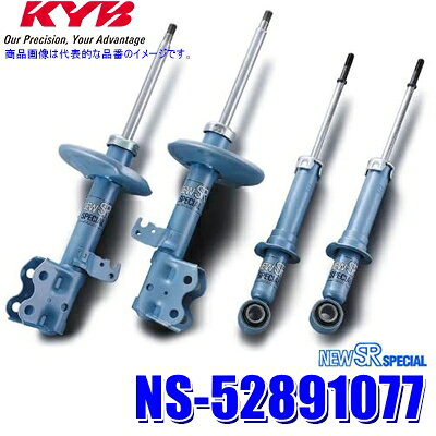 Rakuten - NS-52891077 KYB カヤバ ニューSRスペシャル 日産 ウイングロード（車両型式Y12等）用ショックアブソーバー車両一台分セット (沖縄・離島 配送不可)