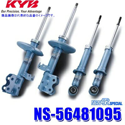 kyb-ns56481095.jpg kyb-ns56481095.jpg