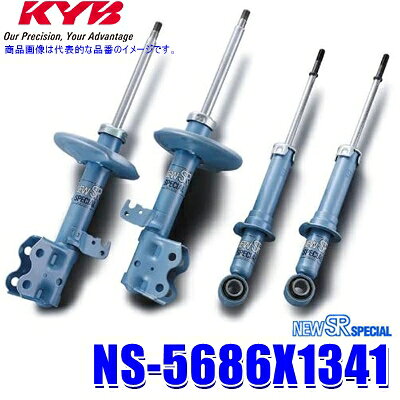 kyb-ns5686x1341.jpg