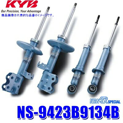 kyb-ns9423b9134b.jpg kyb-ns9423b9134b.jpg
