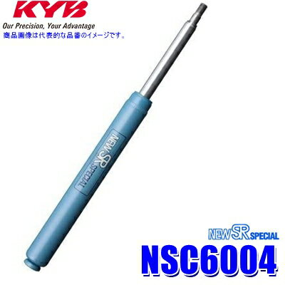 【4/30限定】最大3,000円OFFクーポン配布！NSC6004 KYB カヤバ NEW SR SPECIAL ショックアブソーバー 日産 シーマ/セドリック/グロリア(FHY33/PY33等)用 フロント1本(左右共通) (沖縄・離島 配送不可)