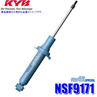 NSF9171 KYB カヤバ NEW SR SPECIAL ショックアブソーバー スバル フォレスター(SH5/SHJ) リア1本(左右共通) 車検対応 (沖縄・離島 配送不可)