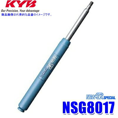 【最大2,500円OFFクーポン配布中】5/20(月)23：59までNSG8017 KYB カヤバ ニューSRスペシャル ショックアブソーバー 三菱 パジェロミニ・パジェロジュニア（車両型式H57A/H58A等）用リア一本(左右共通) (沖縄・離島 配送不可)