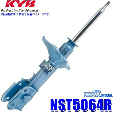NST5064R KYB カヤバ ニューSRスペシャル ショックアブソーバー 日産 ローレル・セフィーロ（車両型式C33/A31系等）用フロント右一本 (沖縄・離島 配送不可)