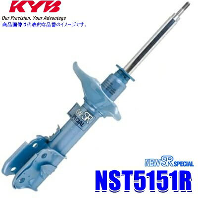 NST5151R KYB カヤバ NEW SR SPECIAL ショックアブソーバー トヨタ レビン/トレノ(AE111/AE101)等 フロント右1本 純正形状 車検対応 (沖縄・離島 配送不可)