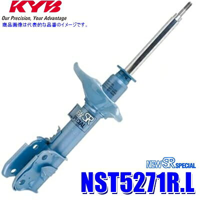 Rakuten - 【6/15限定】最大3,000円OFFクーポン配布！NST5271R.L KYB カヤバ ニューSRスペシャル ショックアブソーバー トヨタ シエンタ（車両型式NCP81G等）用フロント一本(左右共通) (沖縄・離島 配送不可)