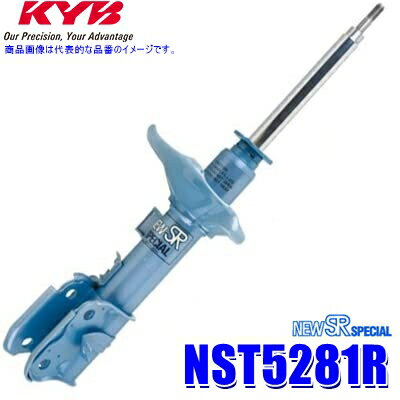 【4/10限定】最大3,000円OFFクーポン配布！NST5281R KYB カヤバ ニューSRスペシャル ショックアブソーバー 日産 マーチ・パオ・Be-1（車両型式K10系等）用フロント右一本 (沖縄・離島 配送不可)