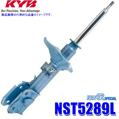 NST5289L KYB カヤバ NEW SR SPECIAL ショックアブソーバー 日産 ウイングロード/キューブ/ティーダ(Y12/Z12/C11等)用 フロント左1本 (沖縄・離島 配送不可)