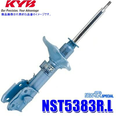 NST5383R.L KYB カヤバ NEW SR SPECIAL ショックアブソーバー ダイハツ L585S/L575S系ムーヴコンテ等 フロント1本(左右共通) (沖縄・離島 配送不可)