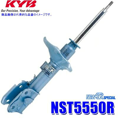NST5550R KYB カヤバ ニューSRスペシャル ショックアブソーバー 三菱 アウトランダーPHEV（車両型式GG2W等）用フロント右一本 (沖縄・離島 配送不可)