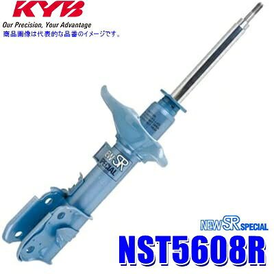 【フラッシュクーポン対象ショップ】最大2,000円OFF！5/1(金)0:00～NST5608R KYB カヤバ ニューSRスペシャル ショックアブソーバー 三菱 デリカD:5（車両型式CV1W等）用フロント右一本 (沖縄・離島 配送不可)