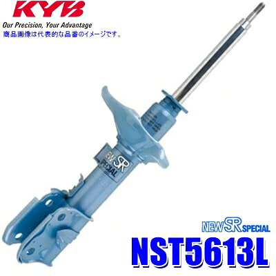 Domestic and Imports - NST5613L KYB カヤバ ニューSRスペシャル ショックアブソーバー トヨタ カムリ（車両型式AVV50等）用フロント左一本 (沖縄・離島 配送不可)