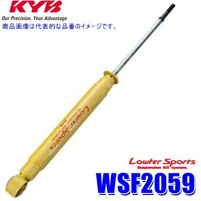 【1/5限定】最大3,000円OFFクーポン配布！WSF2059 KYB カヤバ Lowfer Sports ショックアブソーバー トヨタ 10系アルファード/40系エスティマ等 リア1本(左右共通) (沖縄・離島 配送不可)