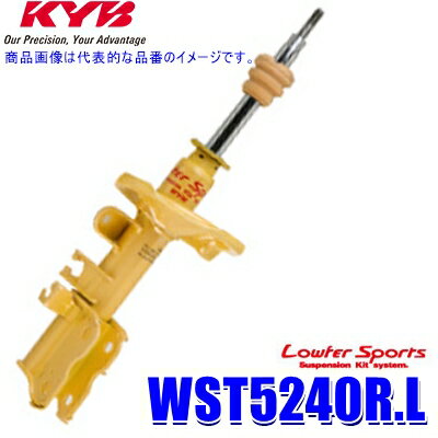 WST5240R.L KYB カヤバ ローファースポーツ ショックアブソーバー トヨタ ist（車両型式NCP60等）用フロント一本(左右共通) (沖縄・離島 配送不可)