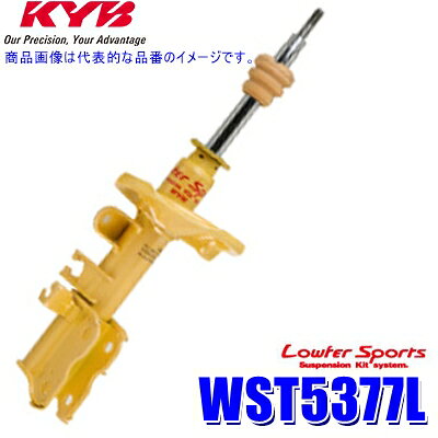 WST5377L KYB カヤバ ローファースポーツ ショックアブソーバー スバル ステラ（車両型式RN1等）用フロント左一本 (沖縄・離島 配送不可)