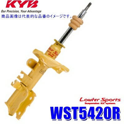 【6/15限定】最大3,000円OFFクーポン配布！WST5420R KYB カヤバ ローファースポーツ ショックアブソーバー スバル インプレッサ（車両型式GH8等）用フロント右一本 (沖縄・離島 配送不可)
