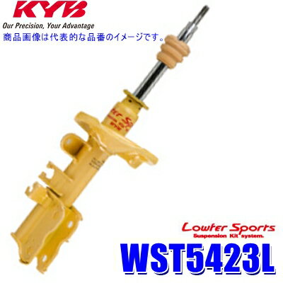 WST5423L KYB カヤバ Lowfer Sports ショックアブソーバー ホンダ ZE2系インサイト/GP2/GG7系フィットシャトル等 フロント左1本 (沖縄・離島 配送不可)