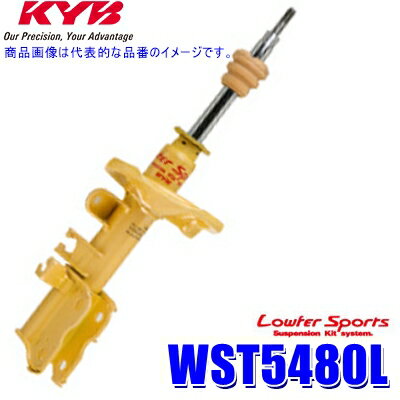 【11/25限定】最大3,000円OFFクーポン配布！WST5480L KYB カヤバ Lowfer Sports ショックアブソーバー トヨタ アルファード/ヴェルファイア(型式ATH20W等)用フロント左1本 (沖縄・離島 配送不可)