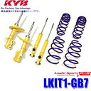 LKIT1-GB7 KYB カヤバ ローファースポーツPLUS 純正形状ローダウンサスペンションキット 14段階減衰力調整付 ホンダ フリード用 (沖縄・離島 配送不可)