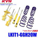 LKIT1-GGH20W KYB カヤバ Lowfer SportsPLUS 純正形状ローダウンサスキット 減衰力調整付 トヨタ アルファード/ヴェルファイア用 (沖縄・離島 配送不可)