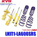 LKIT1-LA600SRS KYB カヤバ ローファースポーツPLUS 純正形状ローダウンサスペンションキット 14段階減衰力調整付 ダイハツ タント用 (沖縄・離島 配送不可)