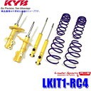 LKIT1-RC4 KYB カヤバ ローファースポーツPLUS 純正形状ローダウンサスペンションキット 14段階減衰力調整付 ホンダ オデッセイ用 (沖縄・離島 配送不可)
