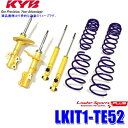 LKIT1-TE52 KYB カヤバ ローファースポーツPLUS 純正形状ローダウンサスペンションキット 14段階減衰力調整付 日産 エルグランド用 (沖縄・離島 配送不可)