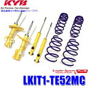 LKIT1-TE52MC KYB カヤバ ローファースポーツPLUS 純正形状ローダウンサスペンションキット 14段階減衰力調整付 日産 エルグランド用 (沖縄・離島 配送不可)