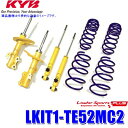 LKIT1-TE52MC2 KYB カヤバ ローファースポーツPLUS 純正形状ローダウンサスペンションキット 14段階減衰力調整付 日産 エルグランド用 (沖縄・離島 配送不可)