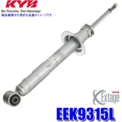 【6/25限定】最大3,000円OFFクーポン配布！EEK9315L KYB カヤバ エクステージ ショックアブソーバー(AVS対応) トヨタ クラウン（車両型式GRS202等）用フロント左一本 (沖縄・離島 配送不可)