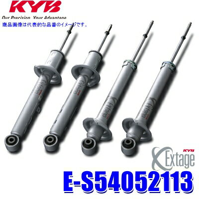 E-S54052113 KYB カヤバ エクステージ トヨタ プリウス用F/R32段階減衰力調整機能付ショックアブソーバー車両一台分セット (沖縄・離島 配送不可)