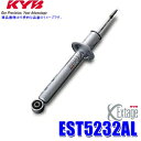 EST5232AL KYB カヤバ エクステージ ショックアブソーバー(減衰力32段階調整付) 日産 エルグランド(車両型式E51等)用フロント左一本 (沖縄・離島 配送不可)